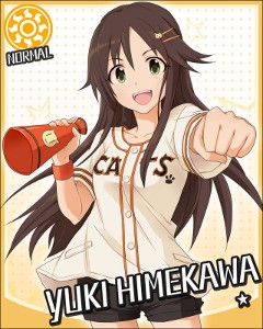 Yuki Himekawa