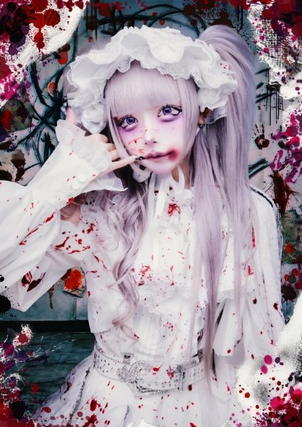 Amai Emu - PSYCHOdelic