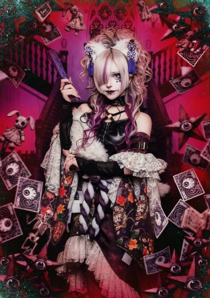 Shizuki Renge - Mercuro