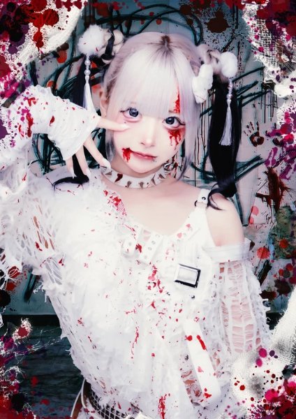 Tsumiki Hau - PSYCHOdelic