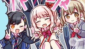 Mizuanhane