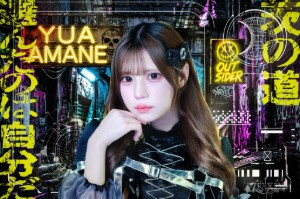 Amane Yua