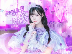 Arisu Luna