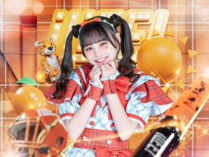 Hibi Nicori