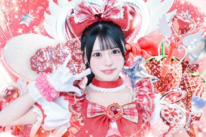 Konoka Riri