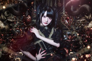 Otoha Rizu