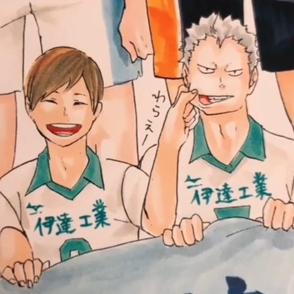 Aone/Futakuchi
