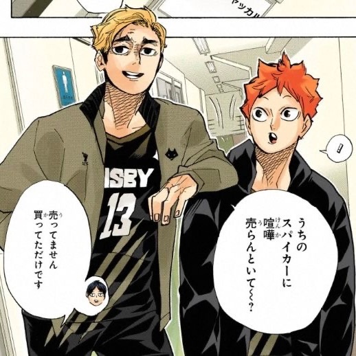 Atsumu/Hinata