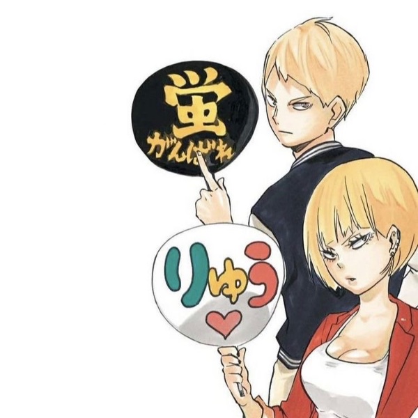 Saeko/Akiteru