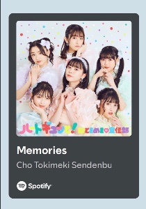 Memories