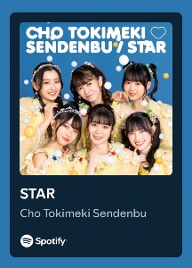 STAR