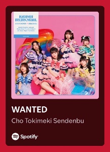 WANTED