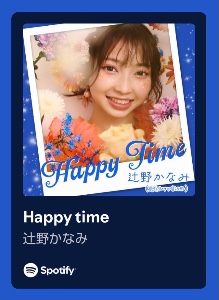 Happy time