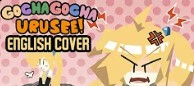 Gocha Gocha Urusee (English Cover)