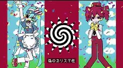 Mesmerizer [ Metal Remix ]