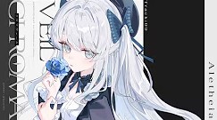 Qutabire - Aletheia
