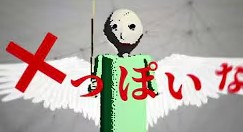 Random Baldi Song I Can't Prenounce