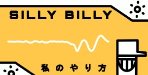 Silly Billy (Yellow Ver.)