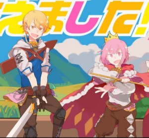 RPG