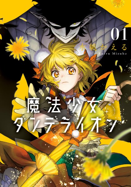Volume 1