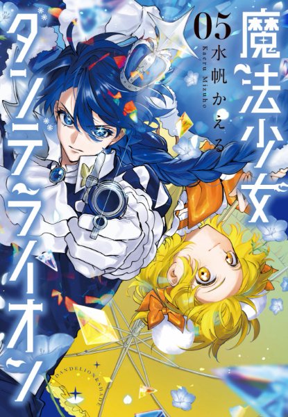 Volume 5