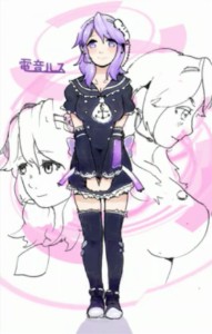 Inazune Maho