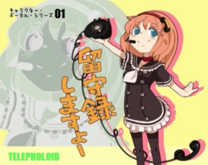 Inazune Rusu
