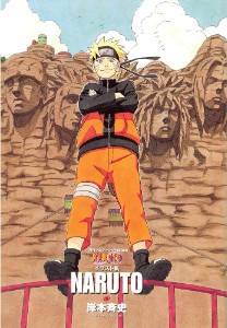 Naruto