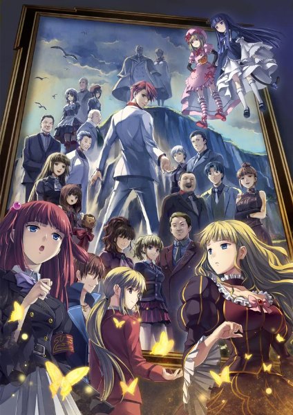 Umineko When they Cry