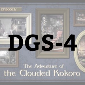 The Adventure of the Clouded Kokoro