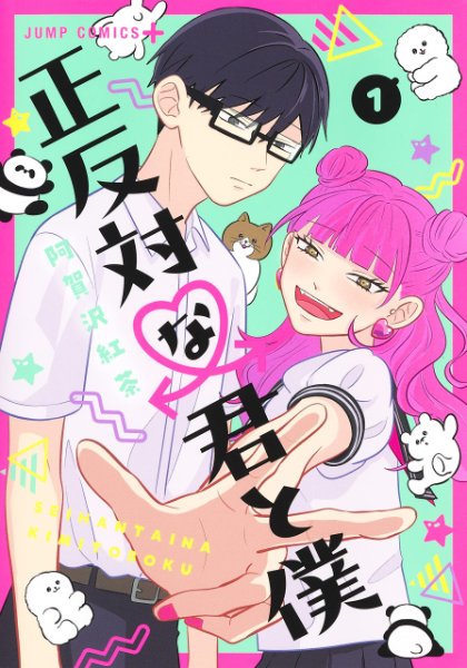 Volume 1