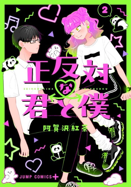 Volume 2