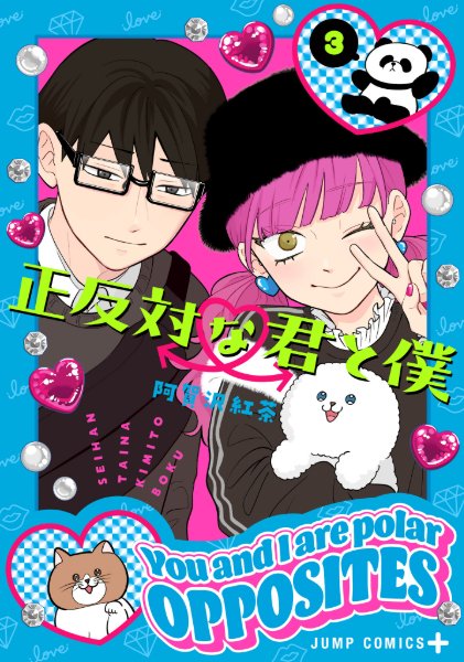 Volume 3