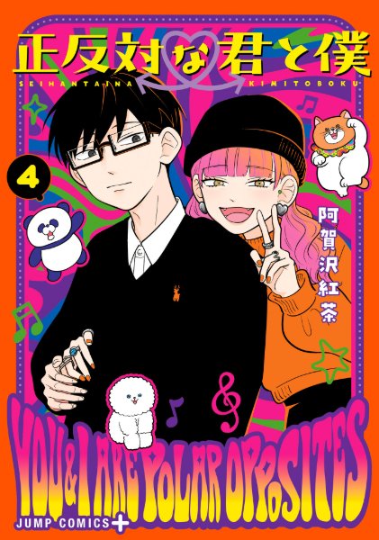 Volume 4