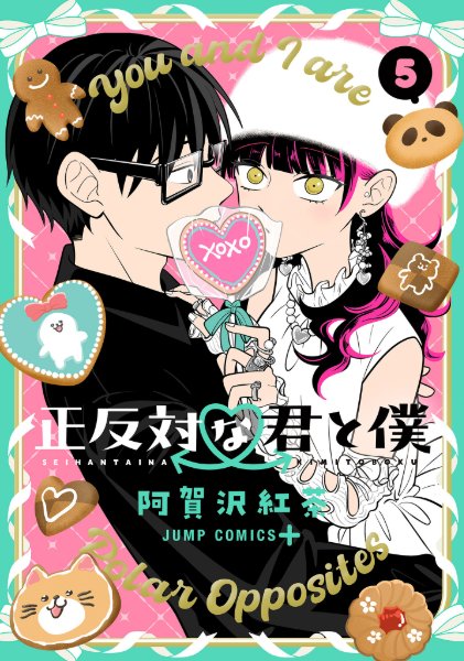 Volume 5
