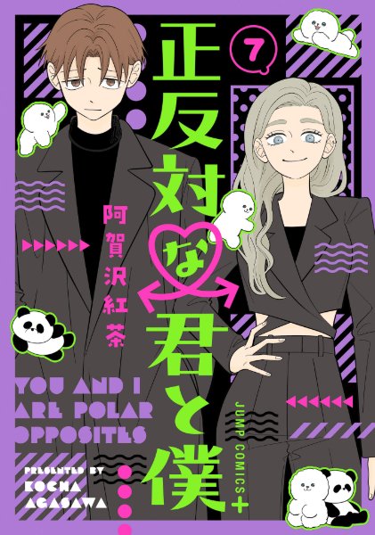 Volume 7
