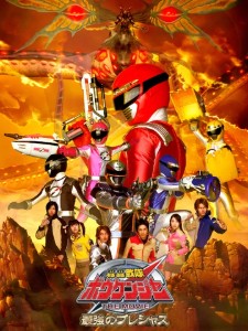 Boukenger