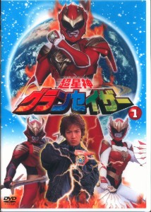 Chouseishin Gransazer