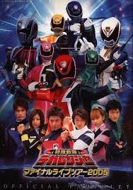 Dekaranger
