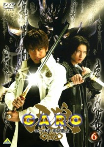 Garo (2005)