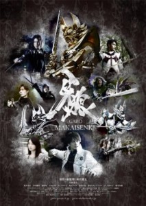 Garo Makai Senki