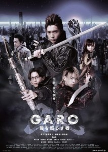 Garo Yami o Terasu Mono