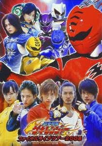 Gekiranger