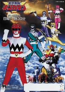 Gingaman