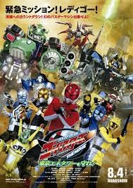 Go-busters