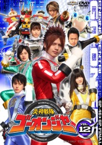 Go-Onger