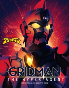 Gridman