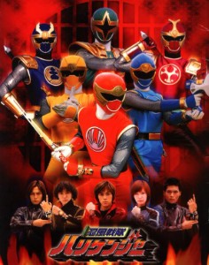 Hurricanger