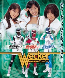 Jikuu Keisatsu Wecker