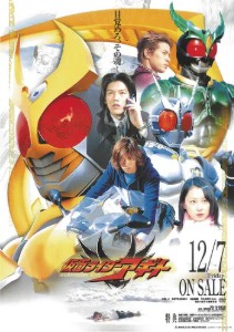 Kamen Rider Agito